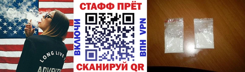 Цена Калининск Гашиш  Бошки Шишки  Альфа ПВП  Меф мяу мяу 