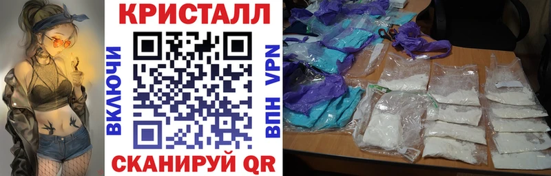 Амфетамин VHQ KRAKEN Калининск