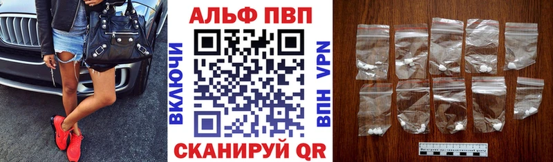 A PVP Соль где продают наркотики Калининск