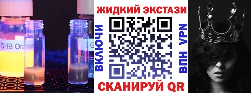 БУТИРАТ бутандиол  Калининск 