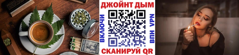 Cannafood марихуана  дарнет шоп  Калининск 