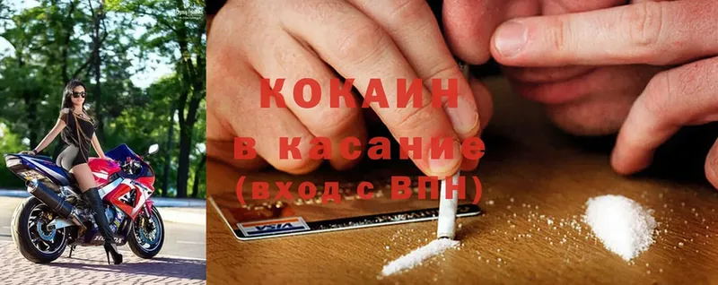 COCAIN Боливия  mega рабочий сайт  это формула  Калининск 