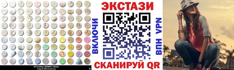 Ecstasy 250 мг  Калининск 