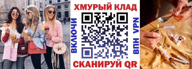 kraken вход  Калининск  Героин афганец 