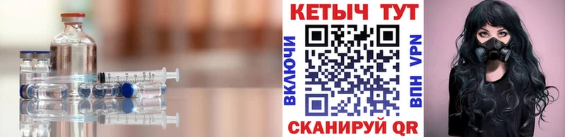 сколько стоит  Калининск  Кетамин ketamine 