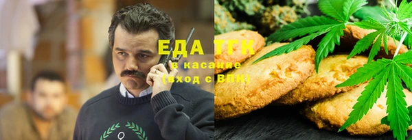 мет Переславль-Залесский