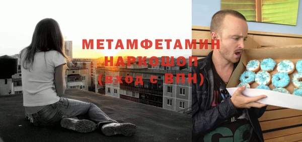 мет Переславль-Залесский