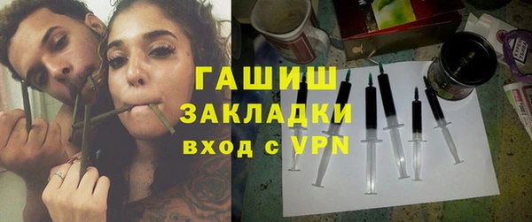 марихуана Пестово