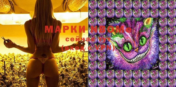 марихуана Пестово