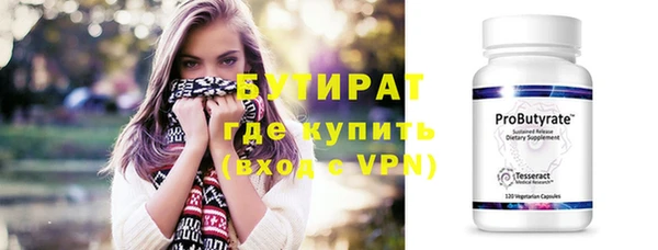 дурь Осинники