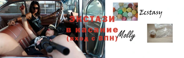марихуана Пестово