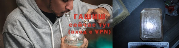 альфа пвп VHQ Вяземский