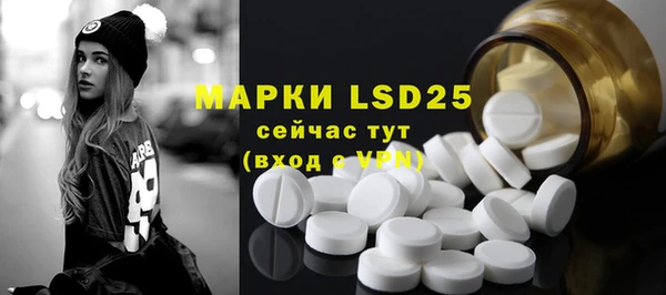 марихуана Пестово