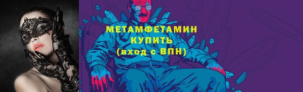 альфа пвп VHQ Вяземский