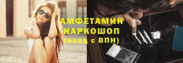 мет Переславль-Залесский