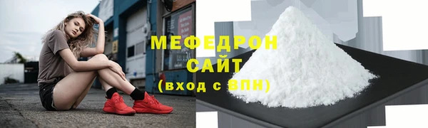 прущая мука Пересвет