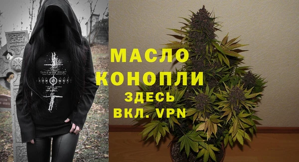 марихуана Пестово