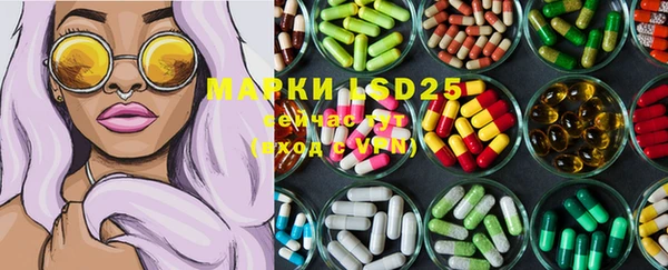 марихуана Пестово