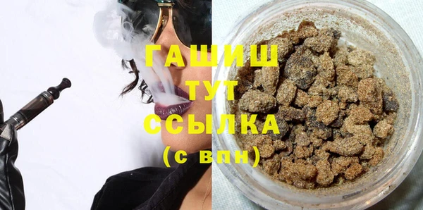марихуана Пестово