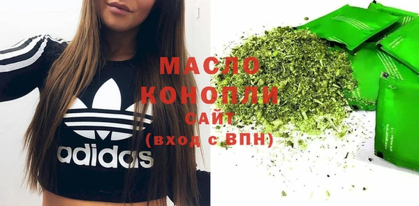 мет Переславль-Залесский