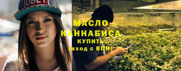 марихуана Пестово