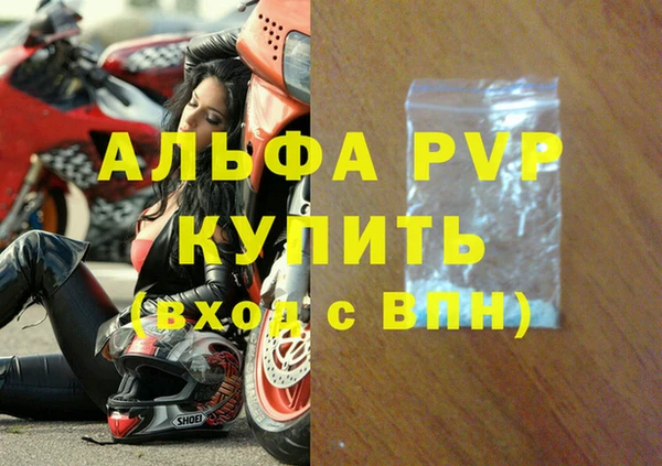 марихуана Пестово