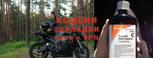 марихуана Пестово