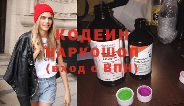марихуана Пестово