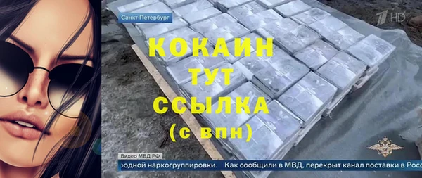 марихуана Пестово