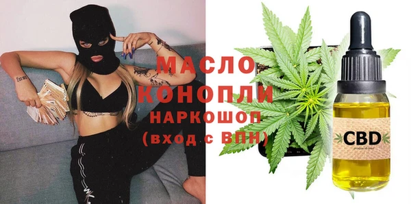 мет Переславль-Залесский