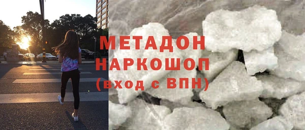 каннабис Осташков