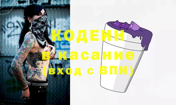 мет Переславль-Залесский
