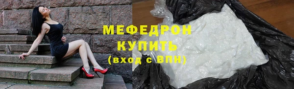марихуана Пестово