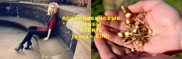 марихуана Пестово