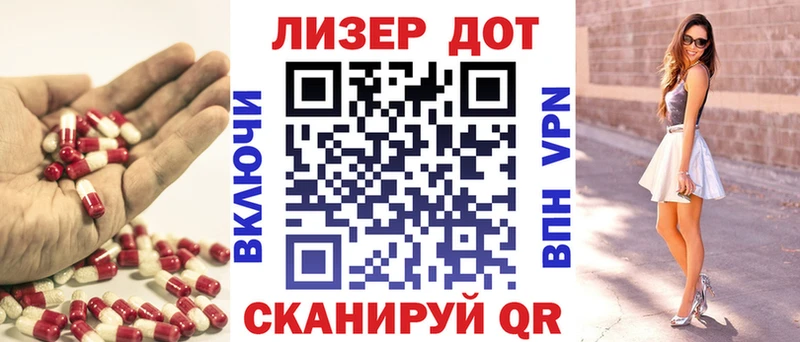 закладка  Калининск  Лсд 25 экстази ecstasy 