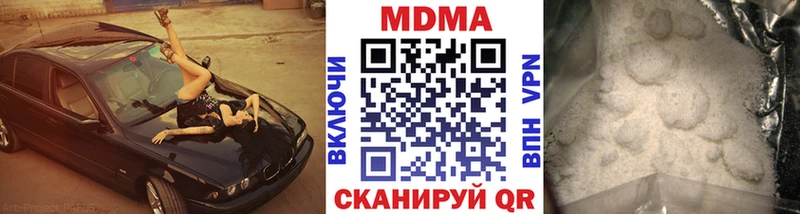 MDMA молли ОМГ ОМГ маркетплейс Калининск купить цена