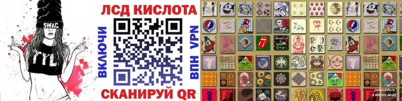 где можно купить наркотик Калининск мега онион Марки N-bome 1500мкг